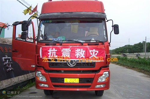 �������(���䳵��